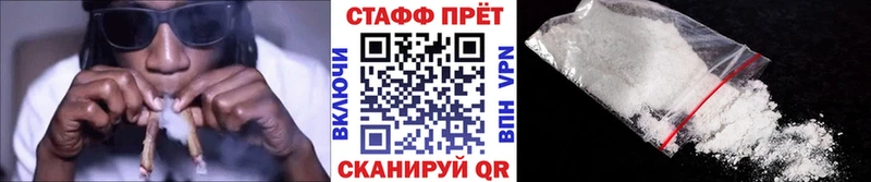 Где можно купить наркотики Златоуст ГАШ  кракен ССЫЛКА  Меф 