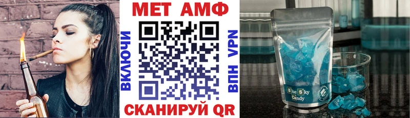 АМФ 98% Златоуст