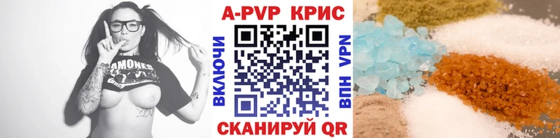 где продают   Златоуст  ссылка на мегу ТОР  A-PVP СК 