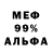 Метадон мёд bodik from