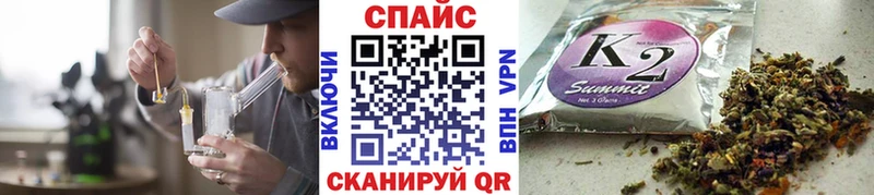 Бутират бутик  магазин  наркотиков  Златоуст 