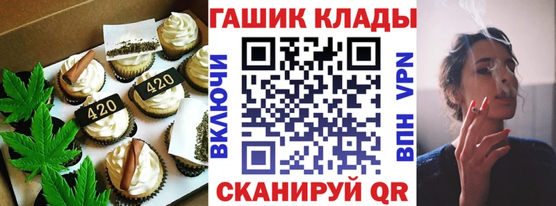 Cannafood марихуана  Златоуст 