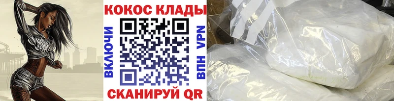 Кокаин Эквадор  KRAKEN рабочий сайт  Златоуст  где можно купить наркотик 