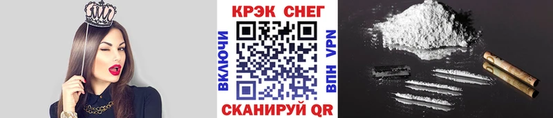 КОКАИН 98% Златоуст