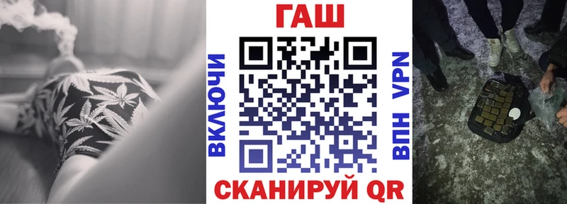 купить  цена  blacksprut как зайти  ГАШИШ ice o lator  Златоуст 