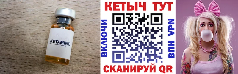 наркота  блэк спрут tor  КЕТАМИН ketamine  Златоуст 