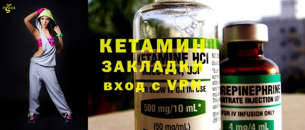 герыч Магас