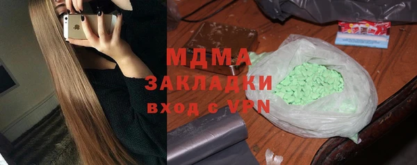 спиды Магадан