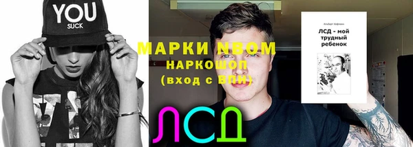 спиды Магадан