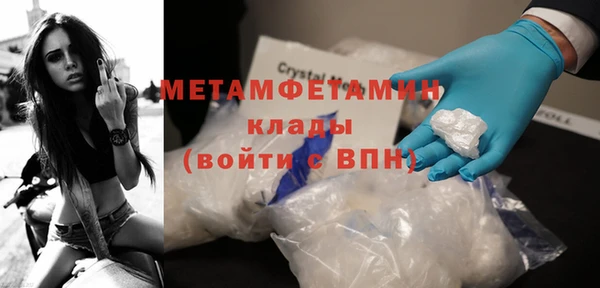 спиды Магадан