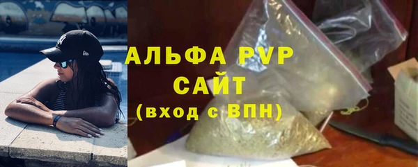 стаф Майский