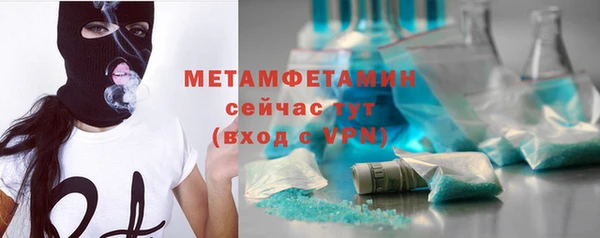 герыч Магас