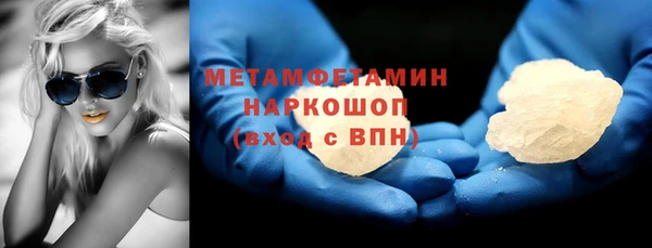 стаф Майский