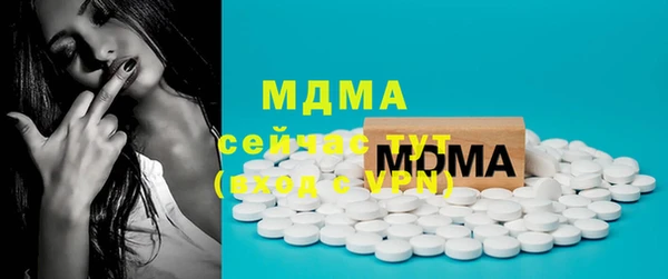 стаф Майский