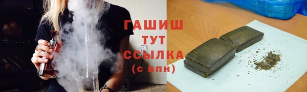 герыч Магас