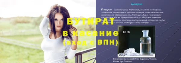 стаф Майский