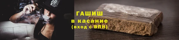 спиды Магадан