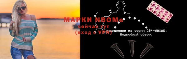 герыч Магас