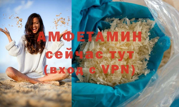 спиды Магадан
