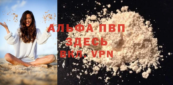 стаф Майский