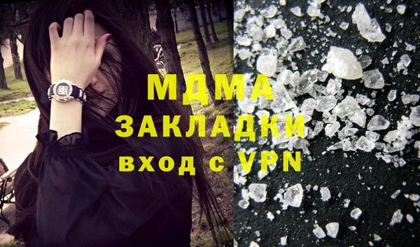 стаф Майский