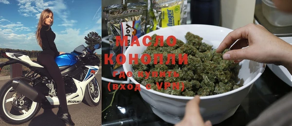 герыч Магас