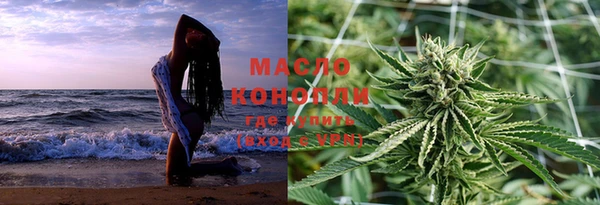 спиды Магадан