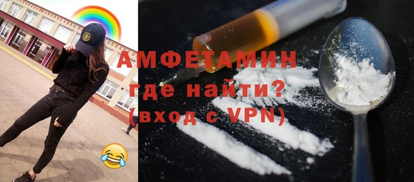 герыч Магас