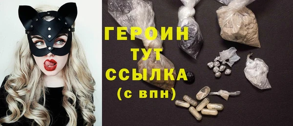 герыч Магас