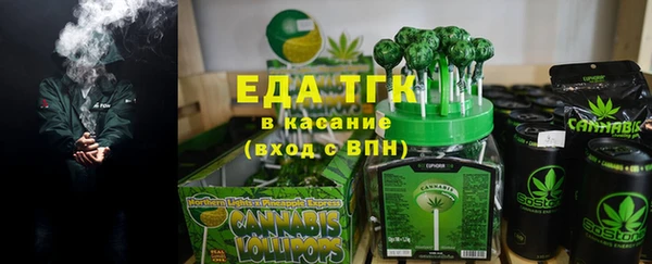 спиды Магадан
