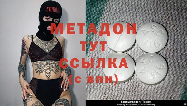 герыч Магас