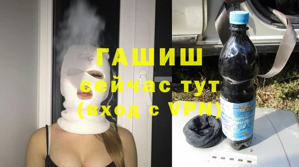 герыч Магас