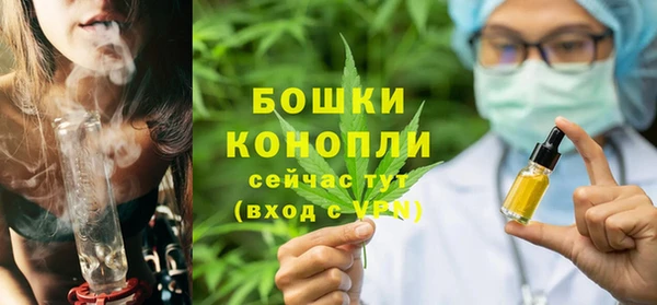 герыч Магас