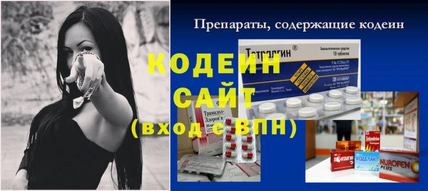 спиды Магадан