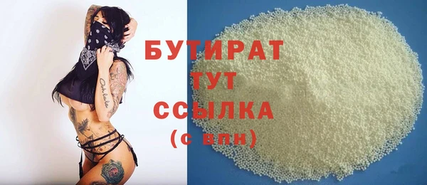 стаф Майский