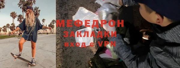 стаф Майский