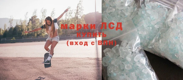 герыч Магас