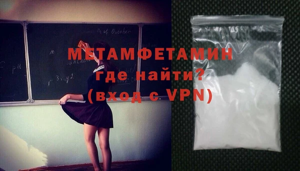 спиды Магадан