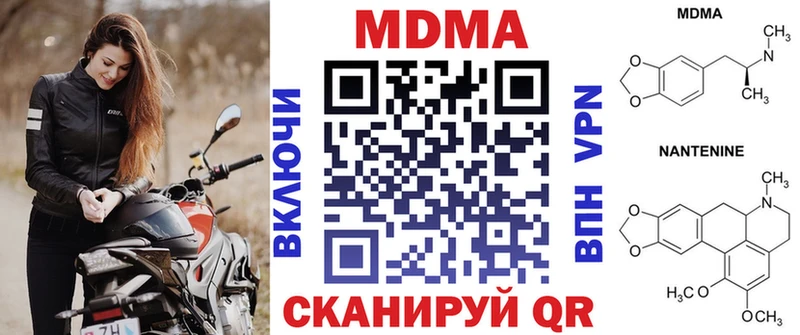 МДМА crystal  даркнет сайт  Златоуст 