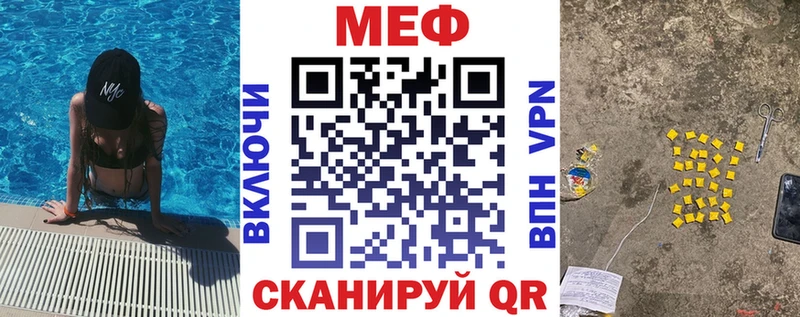 даркнет сайт  Златоуст  МЯУ-МЯУ mephedrone 