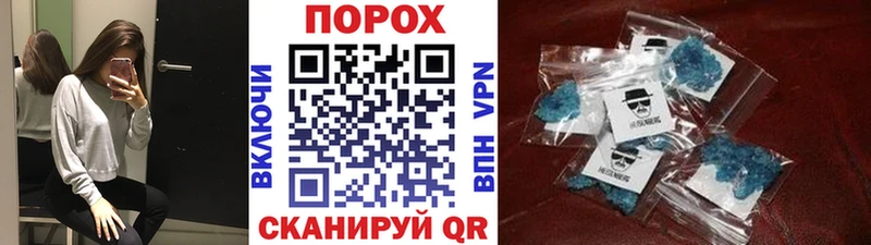 Метамфетамин Декстрометамфетамин 99.9%  Златоуст 