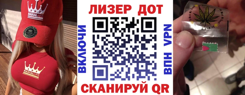 наркота  Златоуст  Наркотические марки 1,8мг 