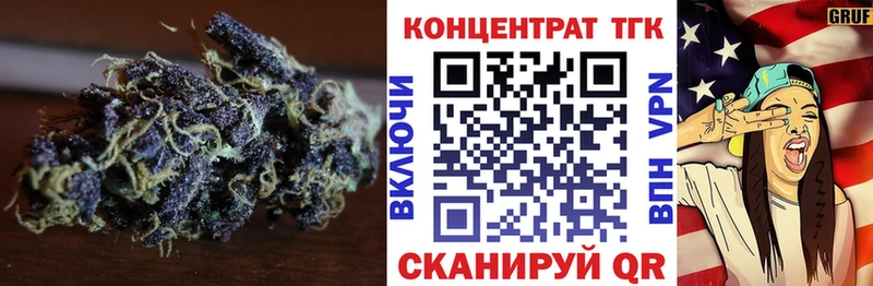 Дистиллят ТГК вейп  Златоуст 